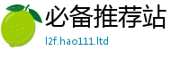 2025新奥天天开好彩新奥彩免费版及7777788888管家婆老家凤凰
